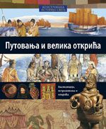 Putovanja i velika otkrića - Ilustrovana istorija sveta 11