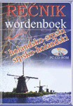 Rečnik holandsko-srpski srpsko-holandski CD