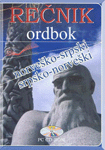 Rečnik norveško-srpski srpsko-norveški CD