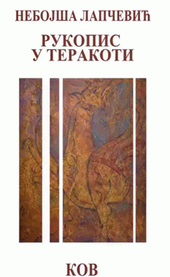 Rukopis u terakoti