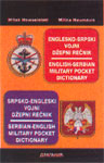 Srpsko-Engleski vojni džepni rečnik