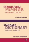 Standardni englesko-srpski rečnik sa engleskom gramatikom