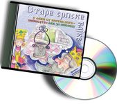 Stare srpske bajke CD - audio knjiga (U laži su kratke noge; Pepeljuga; Laž za opkladu)