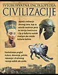 Sveobuhvatna enciklopedija civilizacije