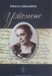 Uspomene - Delfa Ivanić