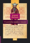 Vizantijska nauka o muzici