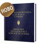 Vojnoobaveštajna služba u Srbiji