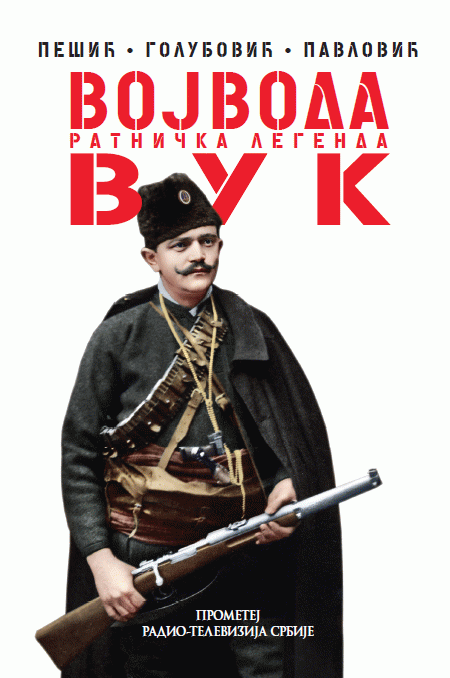 Vojvoda Vuk : ratnička legenda