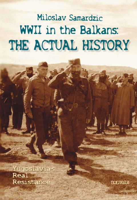 WWII in the Balkans : The Actual History