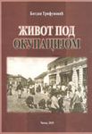 Život pod okupacijom (čačanski okrug 1915-1918)