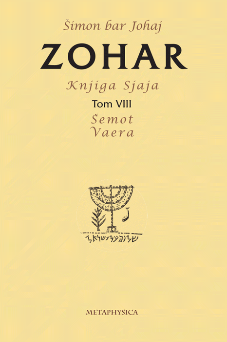 Zohar, Knjiga Sjaja, Tom VIII - Šemot/Vaera