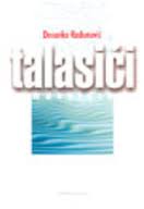 talasići (wavelets) radunović desanka 