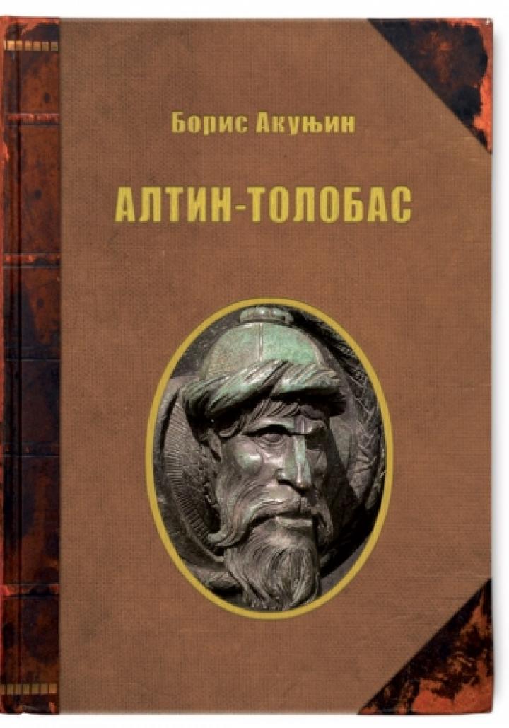 altin tolobas 