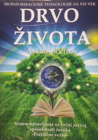 drvo života praktičan priručnik za otvaranja ekrana unutrašnjeg viđenja arkadije petrov 
