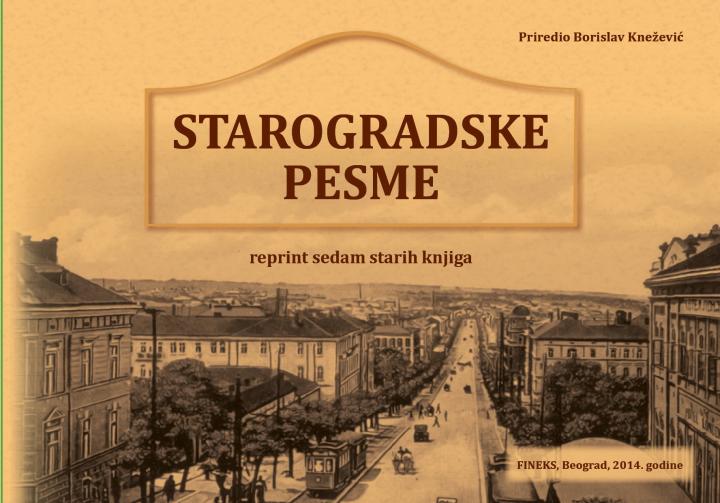 starogradske pesme (reprint sedam starih knjiga) 