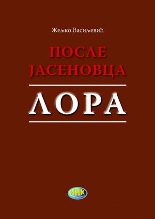 posle jasenovca lora žarko vasiljević 