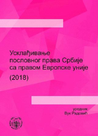 usklađivanje poslovnog prava srbije sa pravom evropske unije 2018 vuk radović 