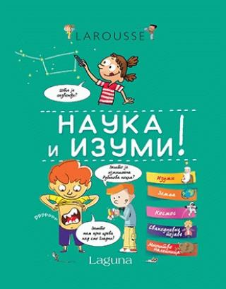 larousse nauka i izumi sabin bokador 