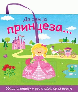 da sam ja princeza keri henon 