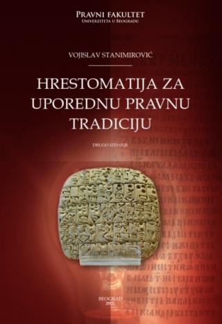 hrestomatija za uporednu pravnu tradiciju vojislav stanimirović 