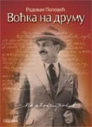 voćka na drumu radovan popović 