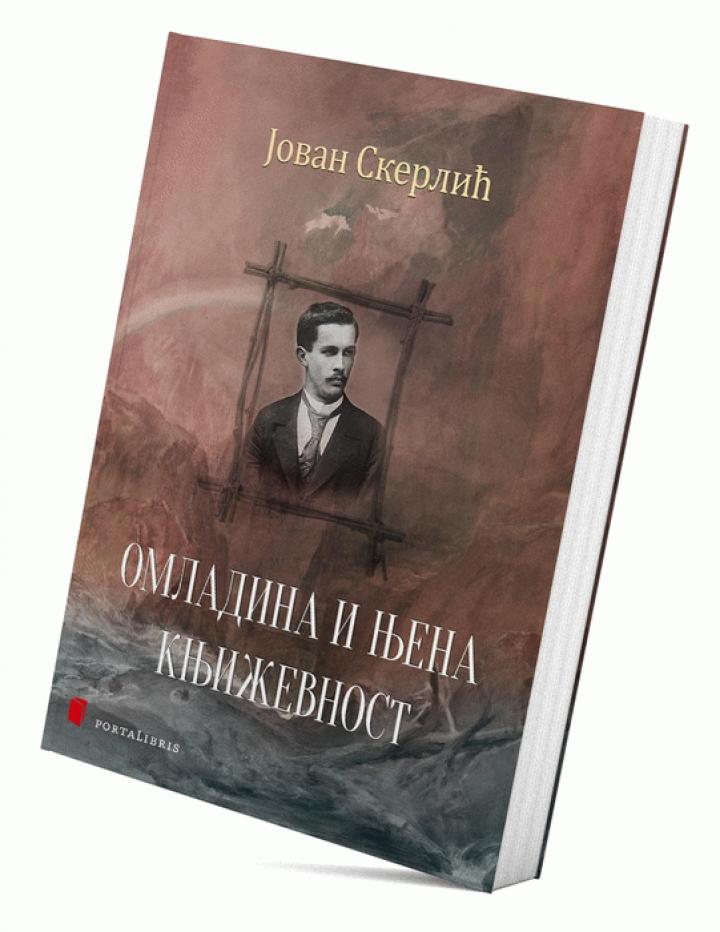 omladina i njena književnost 