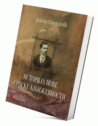 istorija nove srpske književnosti jovan skerlić 