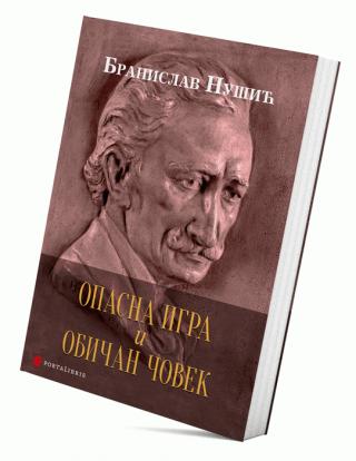 opasna igra i običan čovek branislav nušić 
