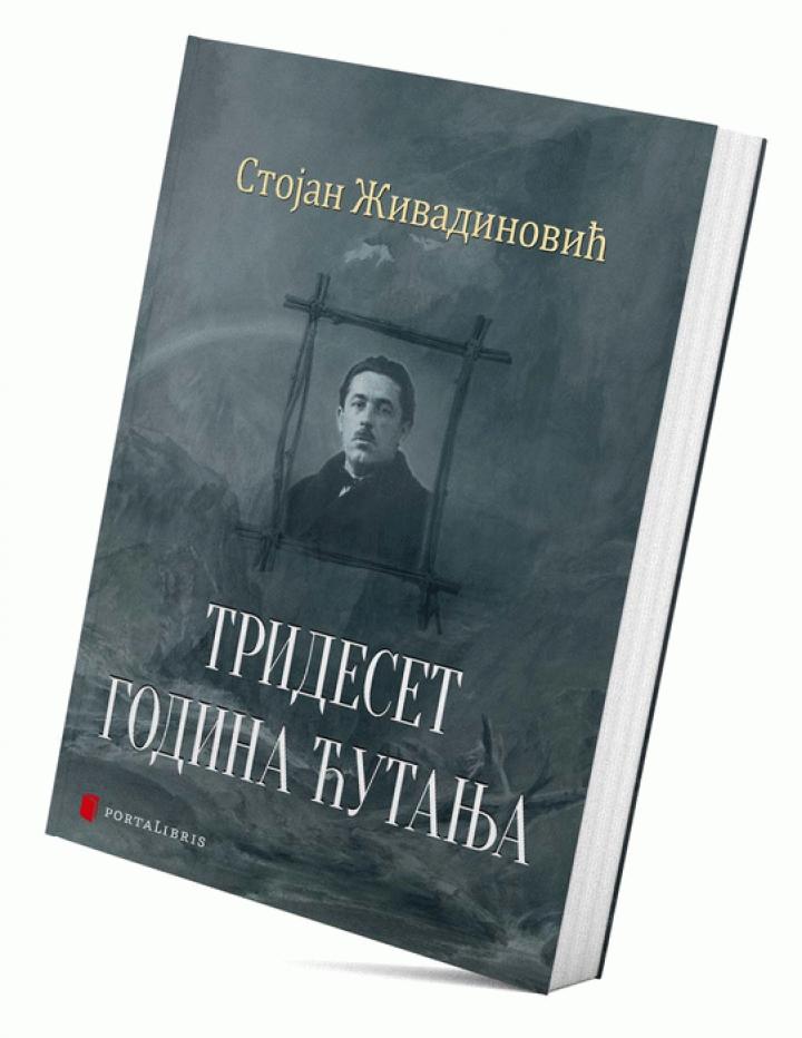 trideset godina ćutanja 