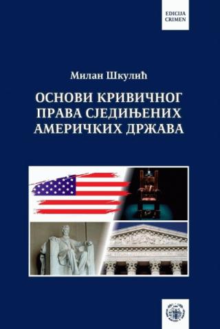 osnovi krivičnog prava sjedinjenih američkih država milan škulić 