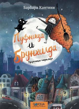 pufnica i brunhilda barbara kantini 