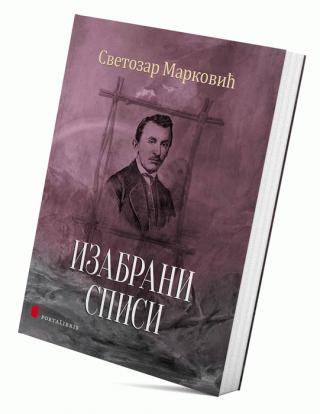 izabrani spisi svetozar marković 