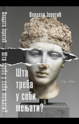 šta treba u sebi menjati vladeta jerotić 