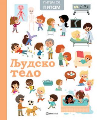 pitam se pitam ljudsko telo stefani ledi 