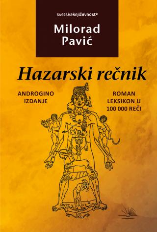 hazarski rečnik milorad pavić 