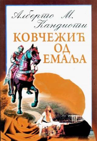 kovčežić od emalja alberto m kandioti 