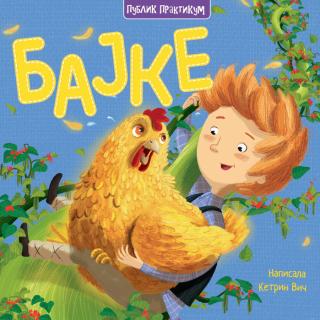 bajke ketrin vič 