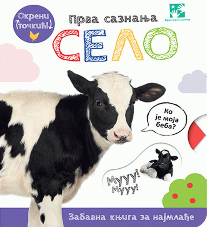 prva saznanja 