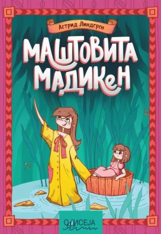 maštovita madiken astrid lindgren 