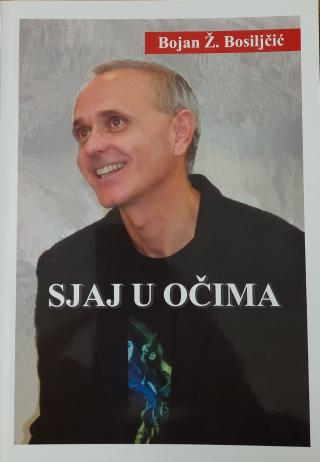 sjaj u očima bojan ž bosiljčić 