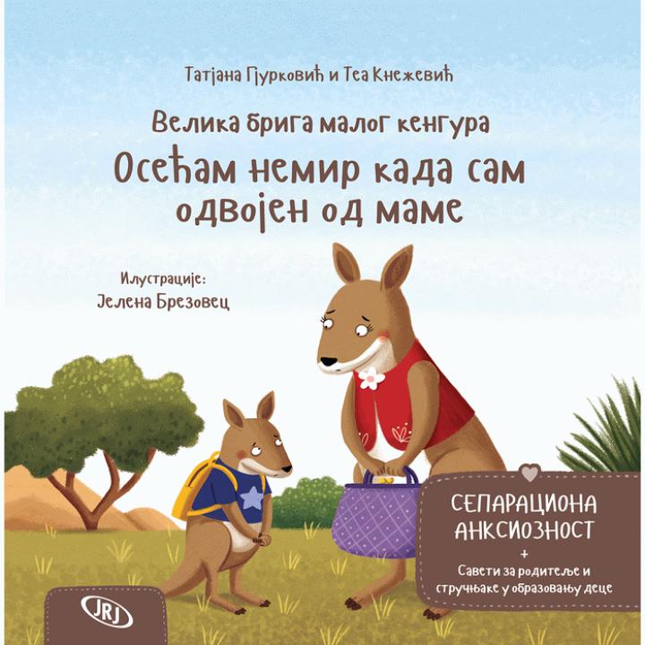 velika briga malog kengura osećam nemir kada sam odvojen od mame 