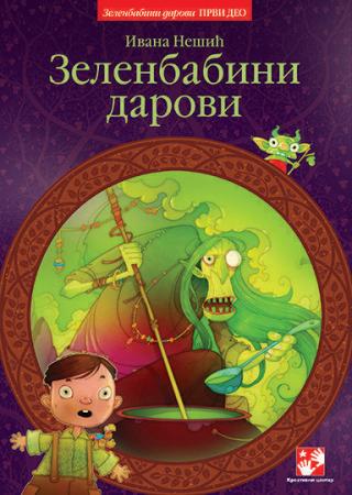 zelenbabini darovi nova edicija ivana nešić 