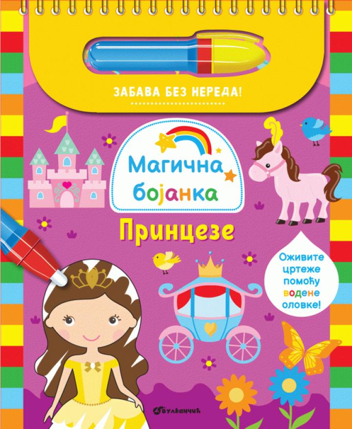 magična bojanka princeze 