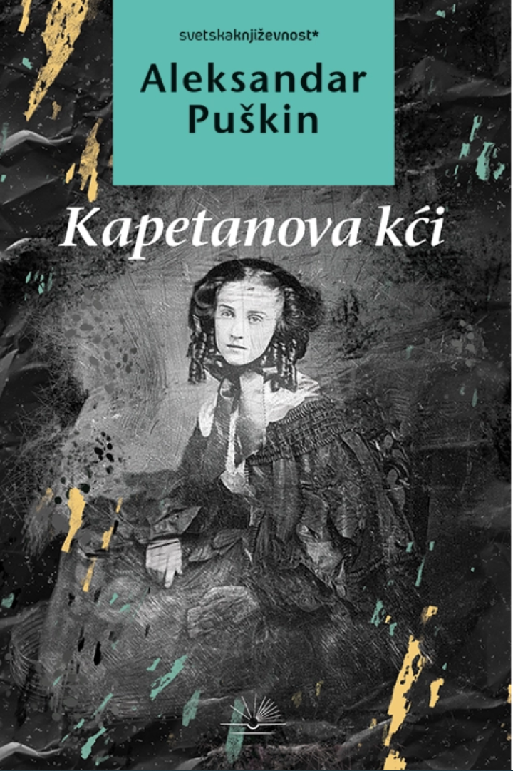 kapetanova kći 