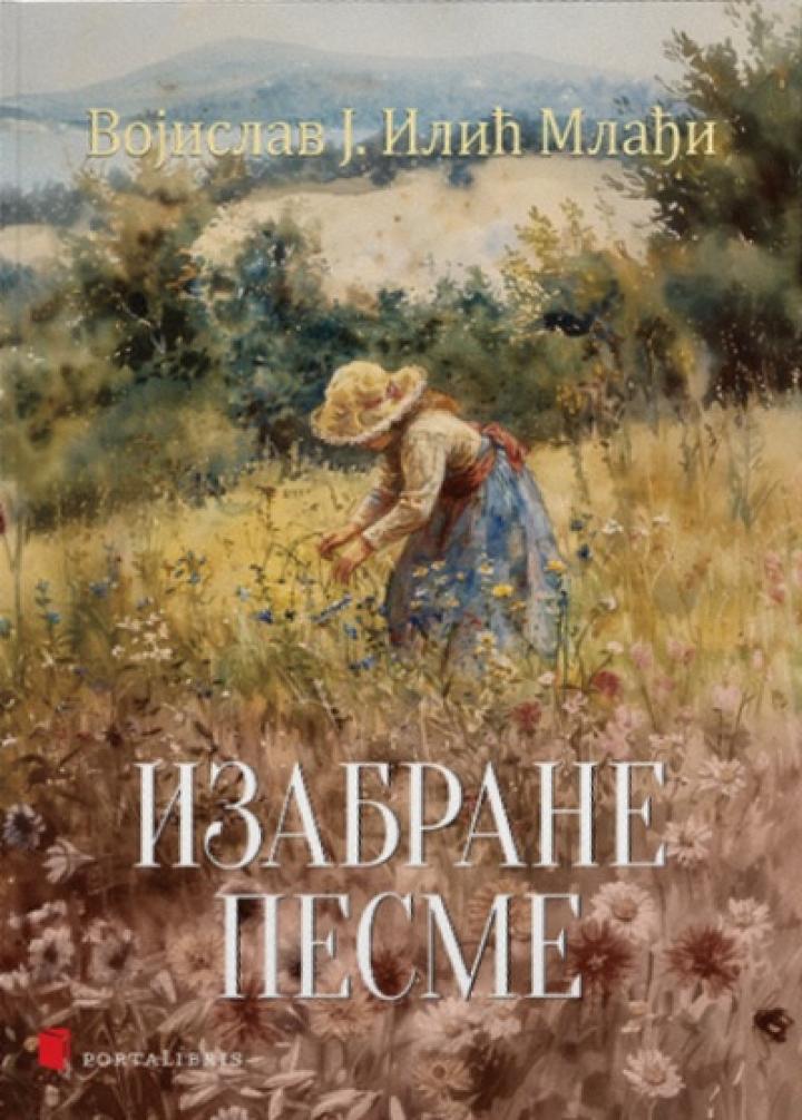 izabrane pesme vojislav ilić 