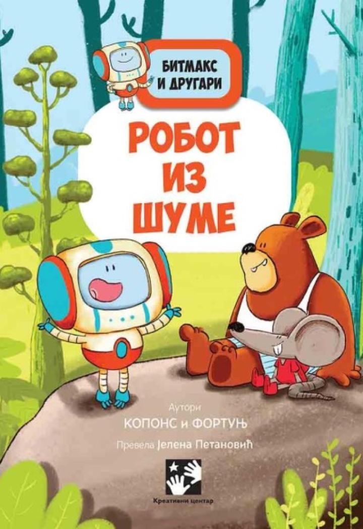 bitmaks i drugari robot iz šume 