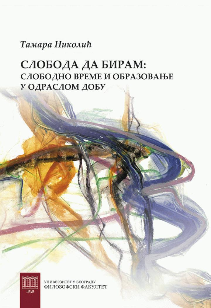 sloboda da biram 