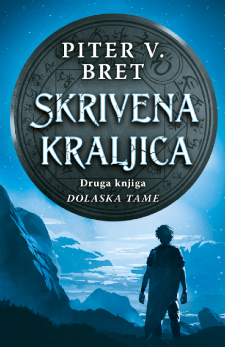 skrivena kraljica 