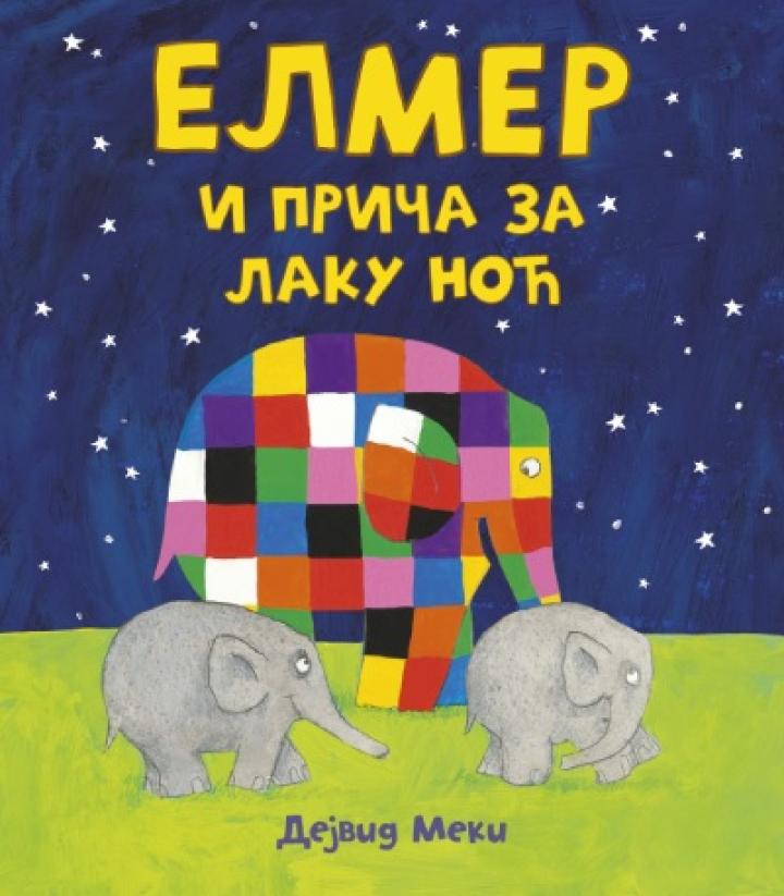 elmer i priča za laku noć 