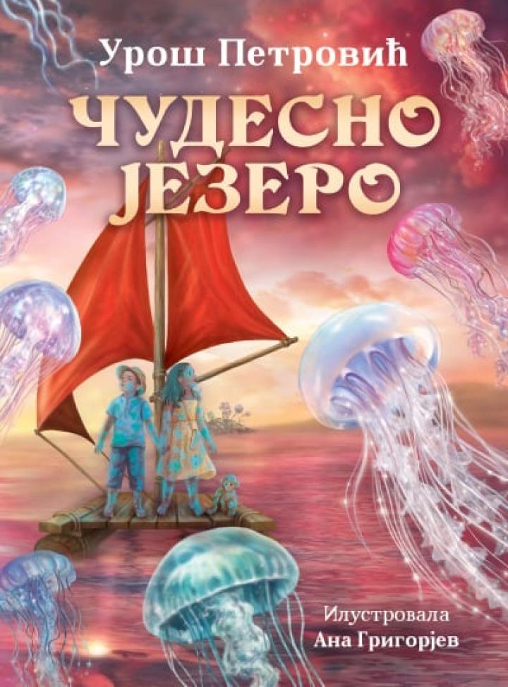 čudesno jezero 